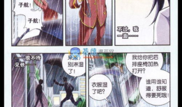 龙族漫画1,少年觉醒，龙族秘辛初揭